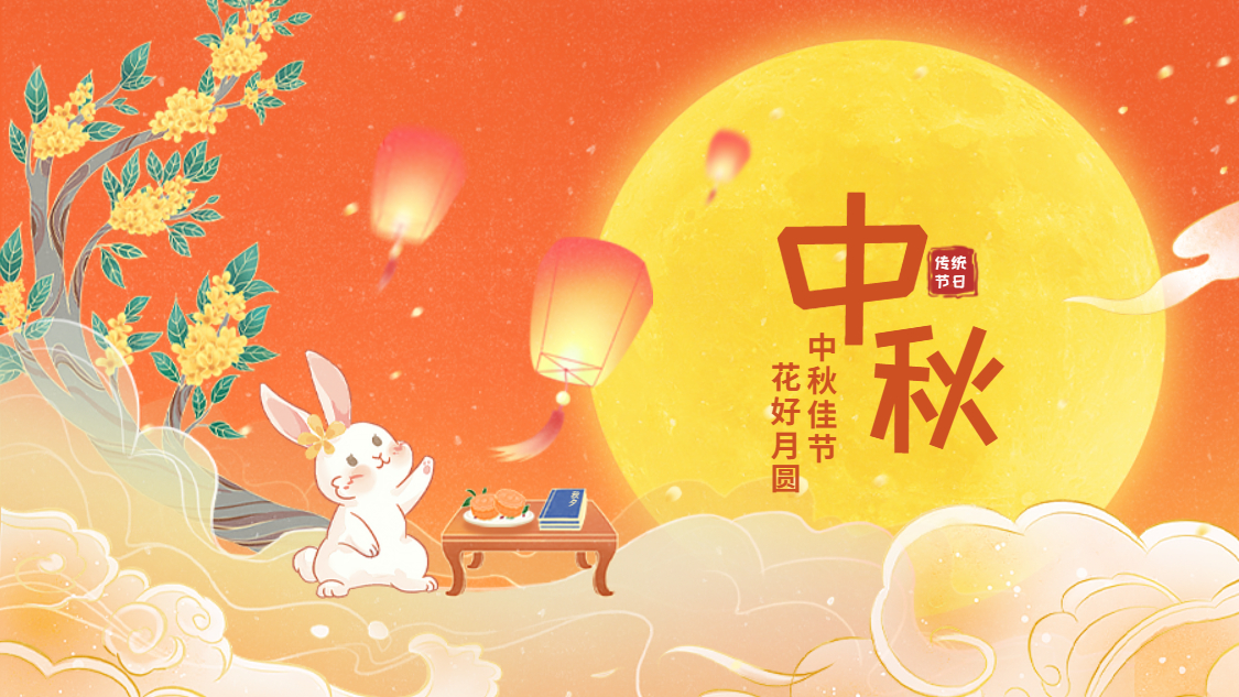 欢聚开云电竞享月饼 乐享中秋庆团圆