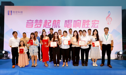 “音梦启航 唱响开云电竞”2024十佳歌手决赛圆满举行